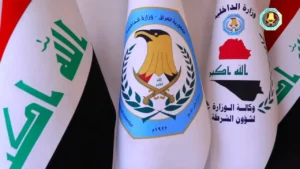 رسمياً.. الداخلية تعلن فتح التقديم لدورة الضباط العالية 56 للعام 2025 وهذه الشروط الكاملة